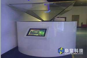 360度全息投影