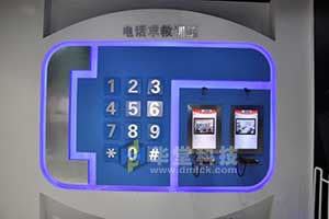 反恐模拟报警