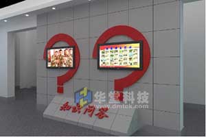 互动抢答