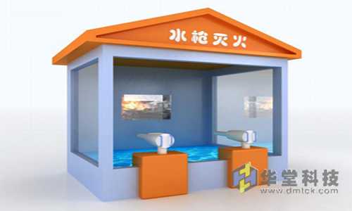 华堂科技科技馆展品-水枪灭火