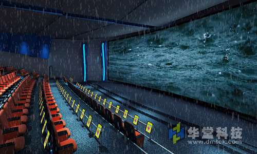 华堂科技4D5D影院特效展示-下雨模拟