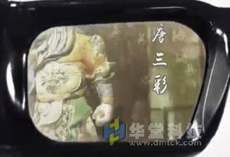 华堂科技ICROSS AR眼镜案例展示-文物考古展示2