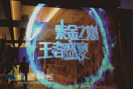 雾幕投影,雾屏投影,互动投影,华堂科技