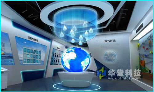 北京多媒体互动公司 球幕系统