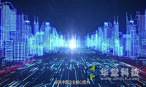 2019北京世园会百度公益展厅_AI城市乐园_沉浸式投影_华堂科技