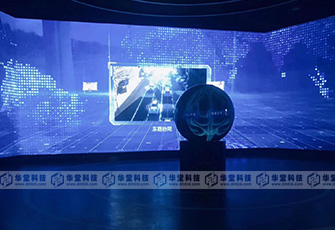 球幕系统,球幕投影,内投球,华堂科技