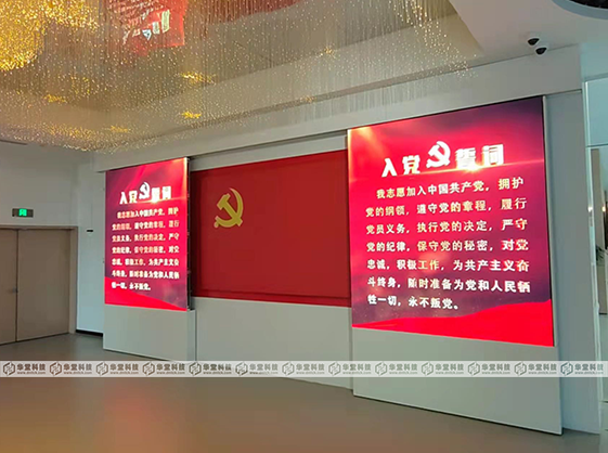 沉浸式场景智能开合系列